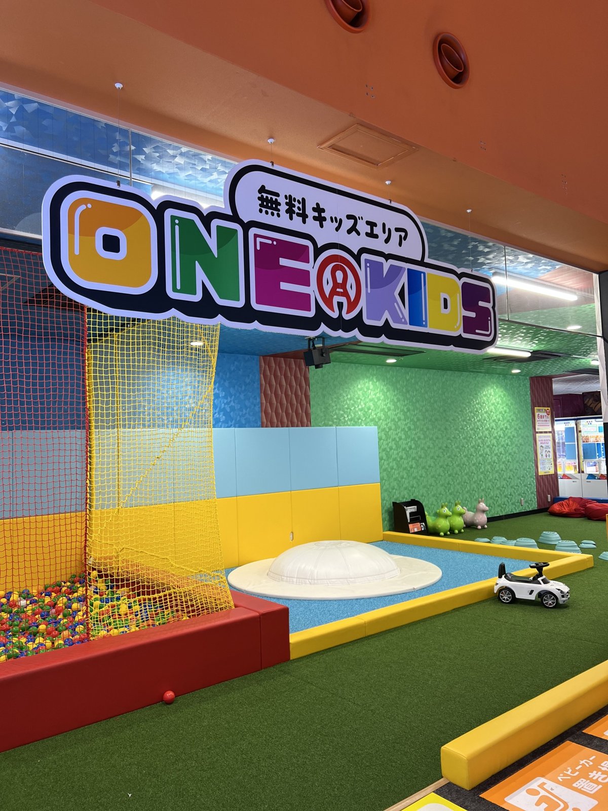 ラウンドワン堺中央環状店の無料キッズエリア「ONE KIDS」は入場料なし！10円クレーンゲームも