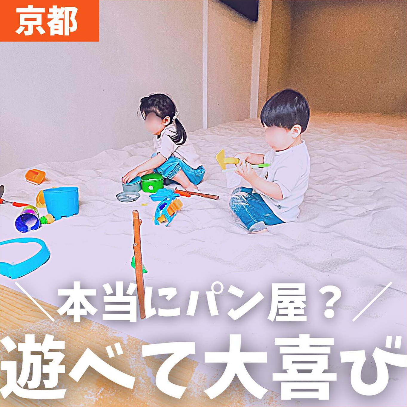 sand cafe(サンドカフェ)
