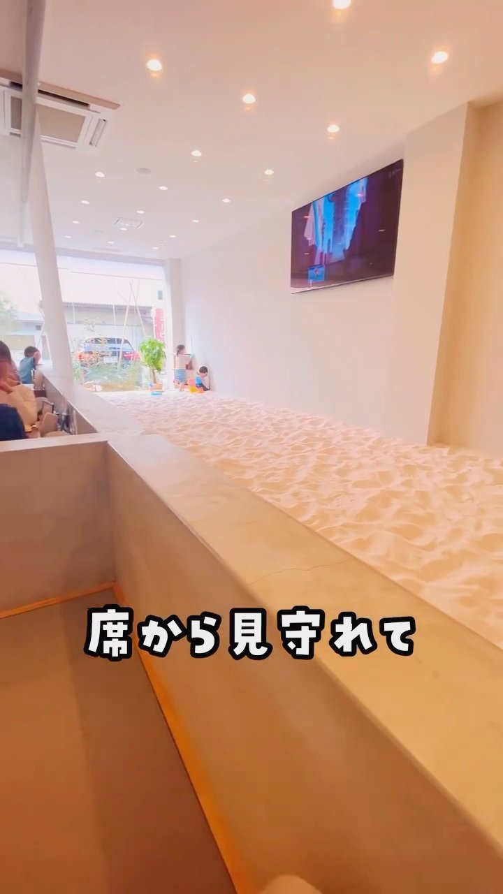 席から砂場を見渡せる店内