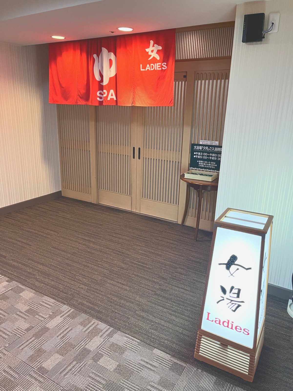 大浴場の入口