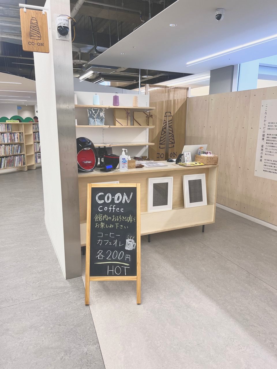 「CO-ON Coffee」の看板が立つ館内のコーヒースタンド