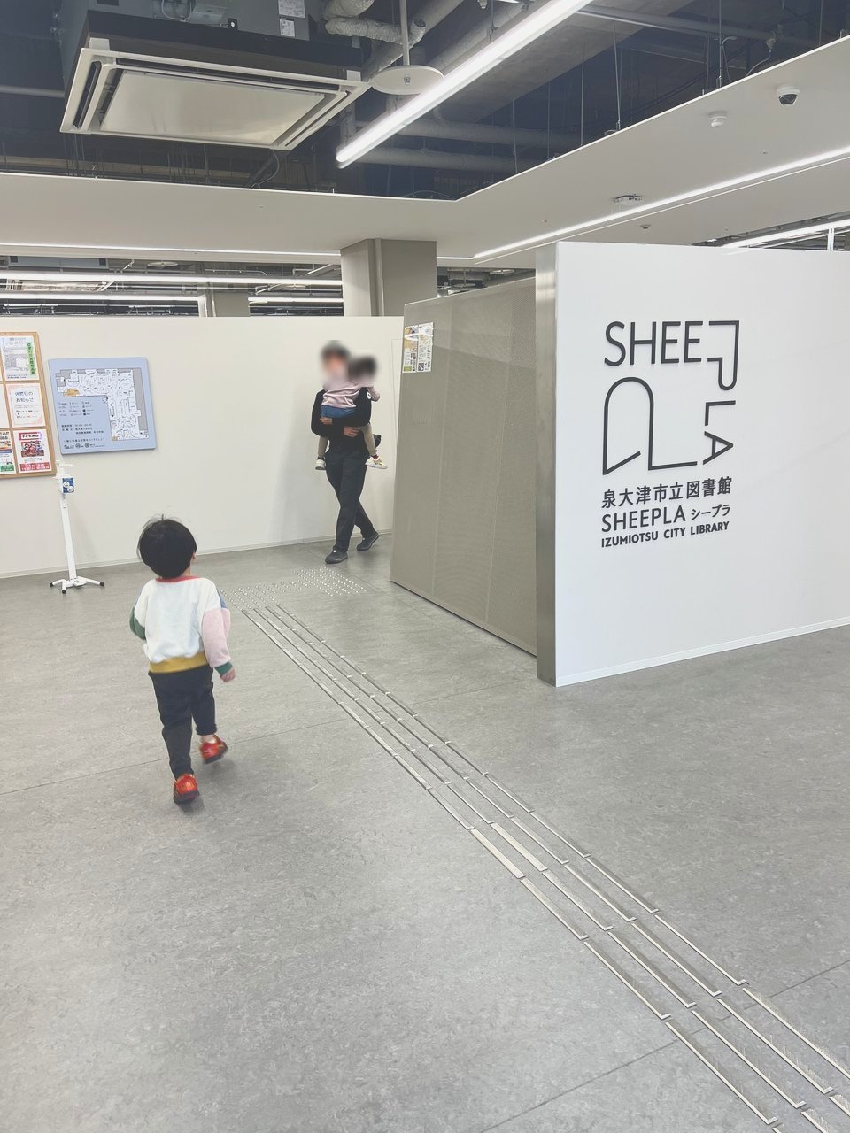 泉大津市立図書館シープラは子連れで行きやすい？おしゃべりOK、館内でコーヒーも飲めるおしゃれな図書館
