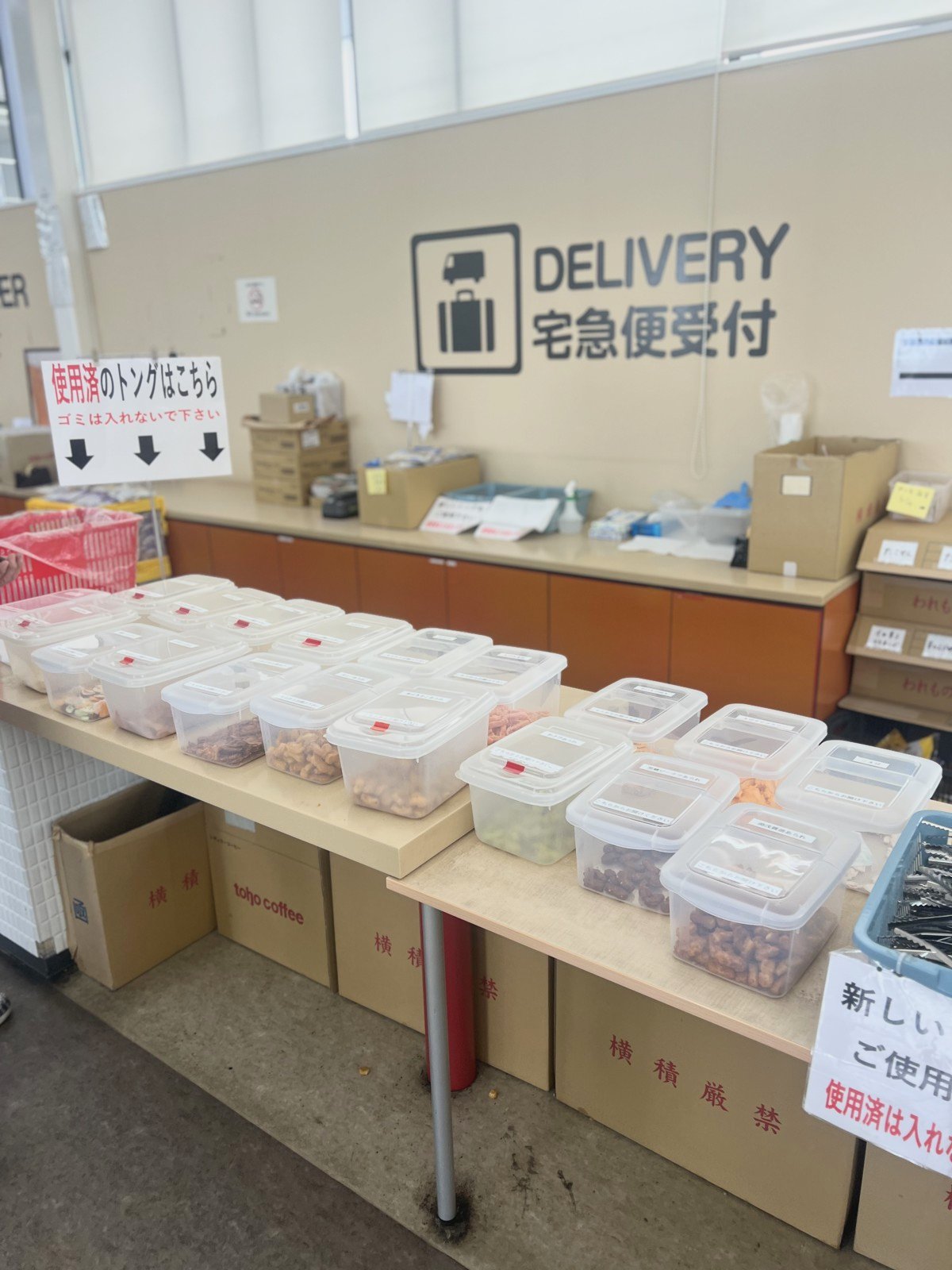 試食コーナー