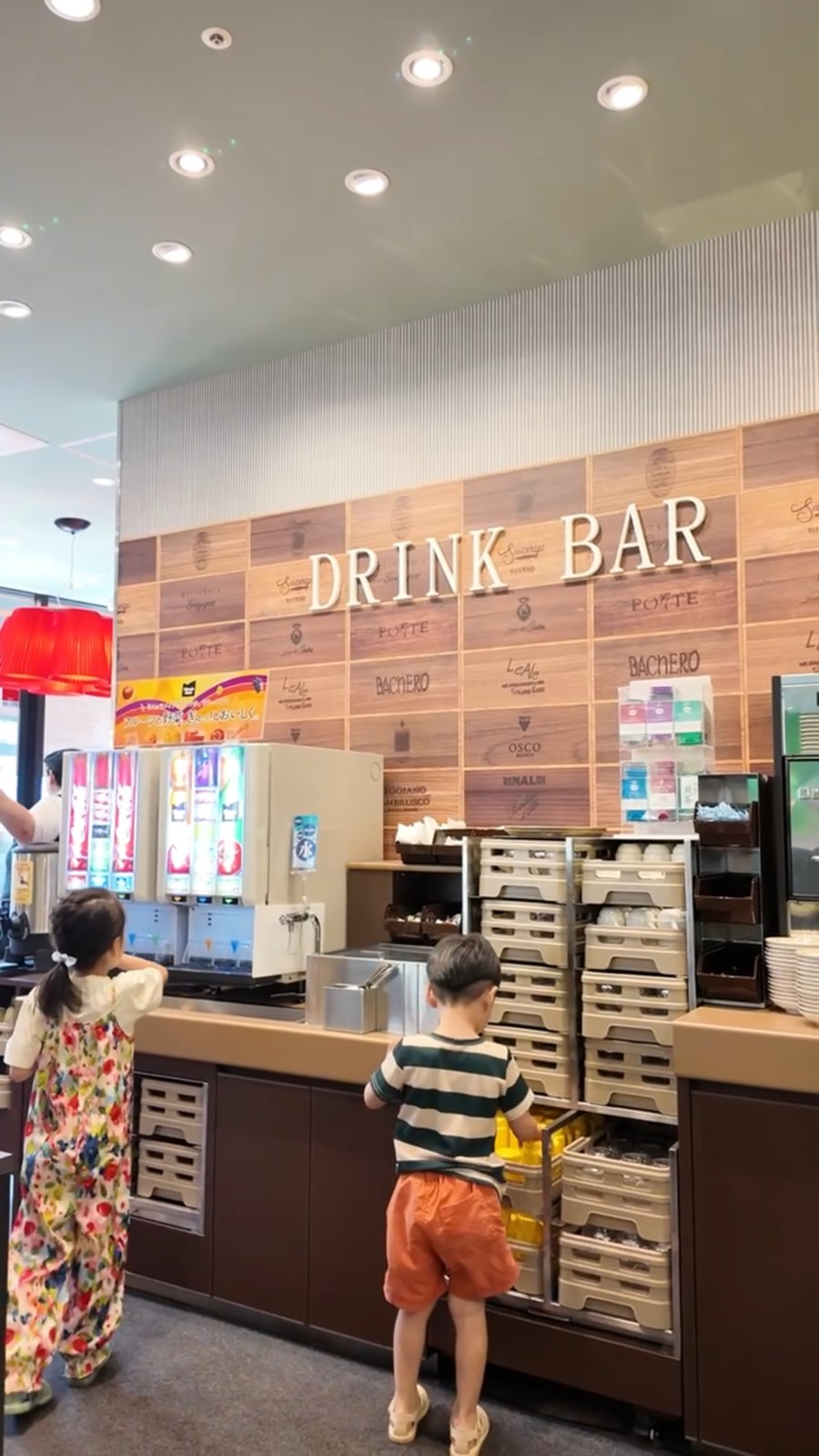 レストランのドリンクバー
