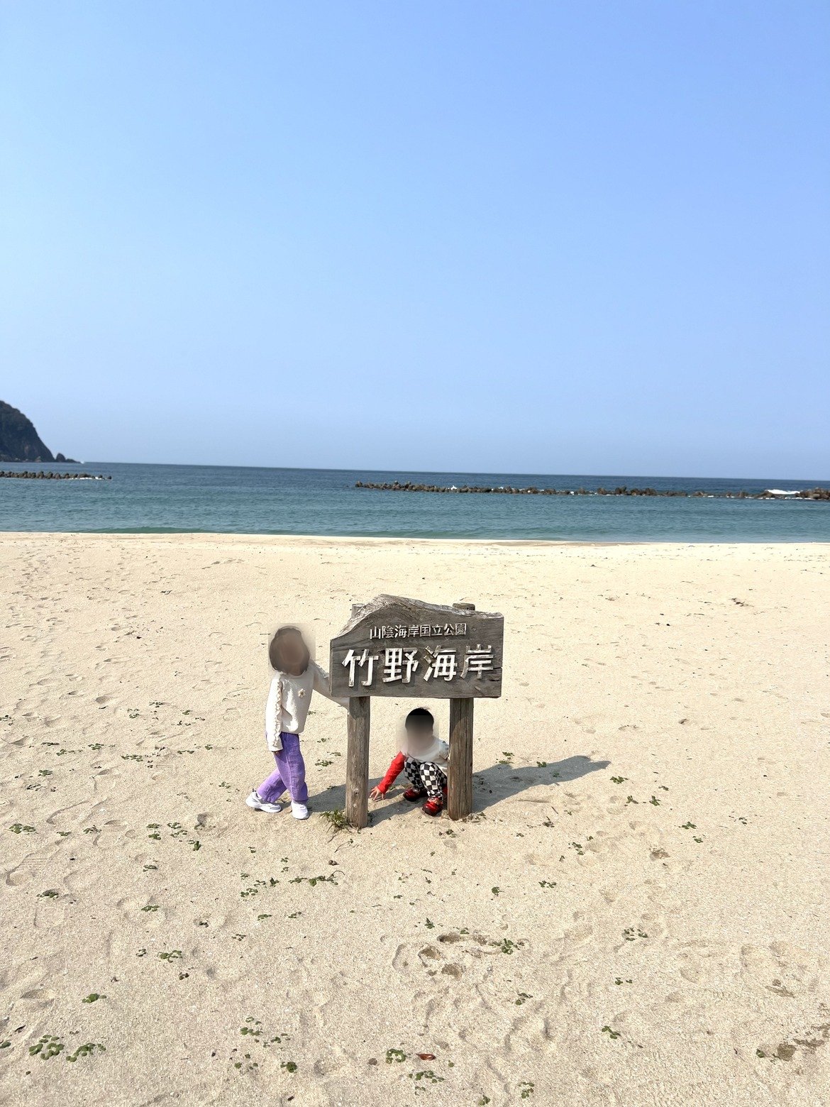 竹野浜海水浴場は子連れ向き？大阪から車で2時間半、透明度と駐車場・浜茶屋の料金