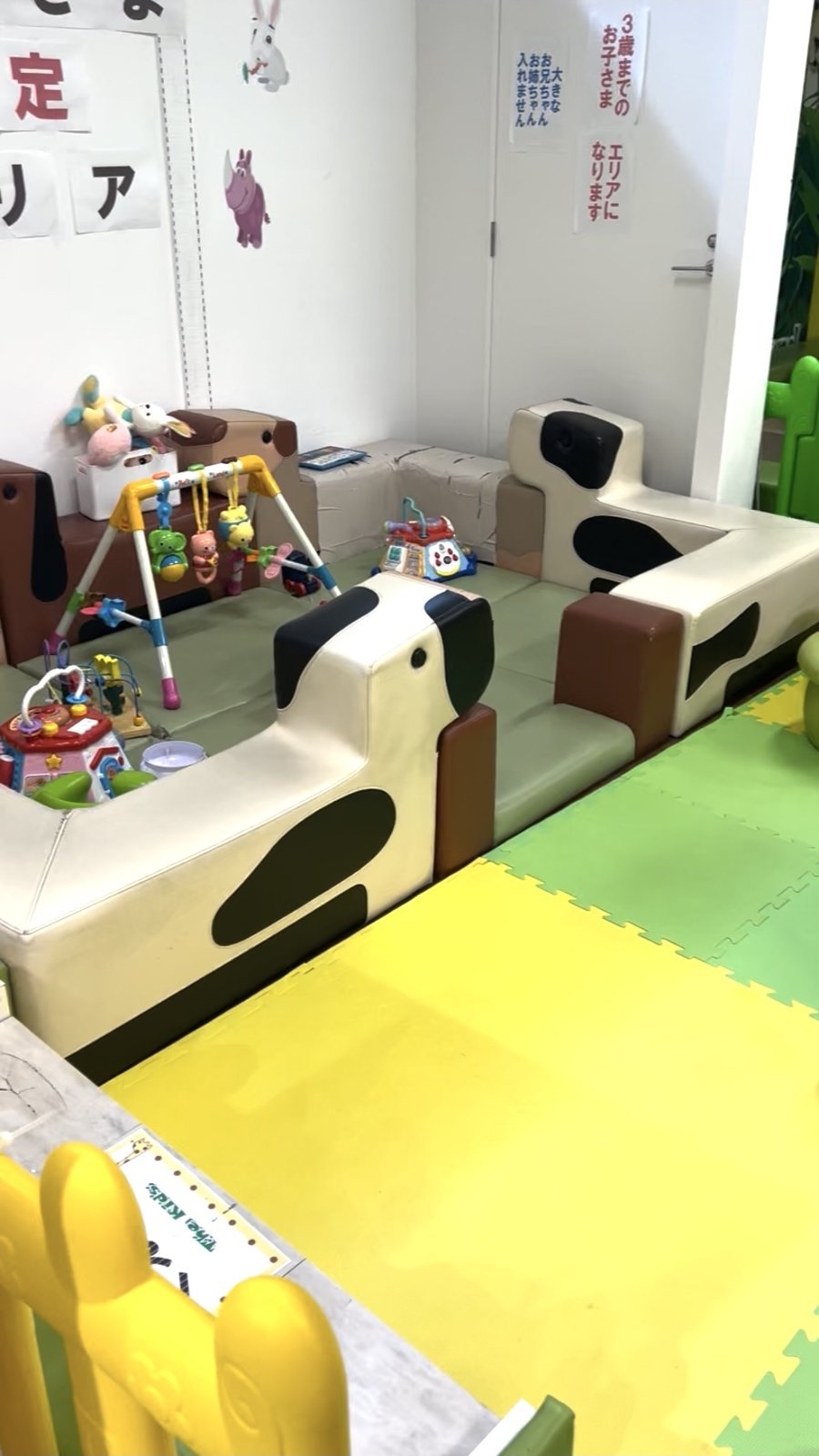3歳までの子ども向けのおもちゃコーナー