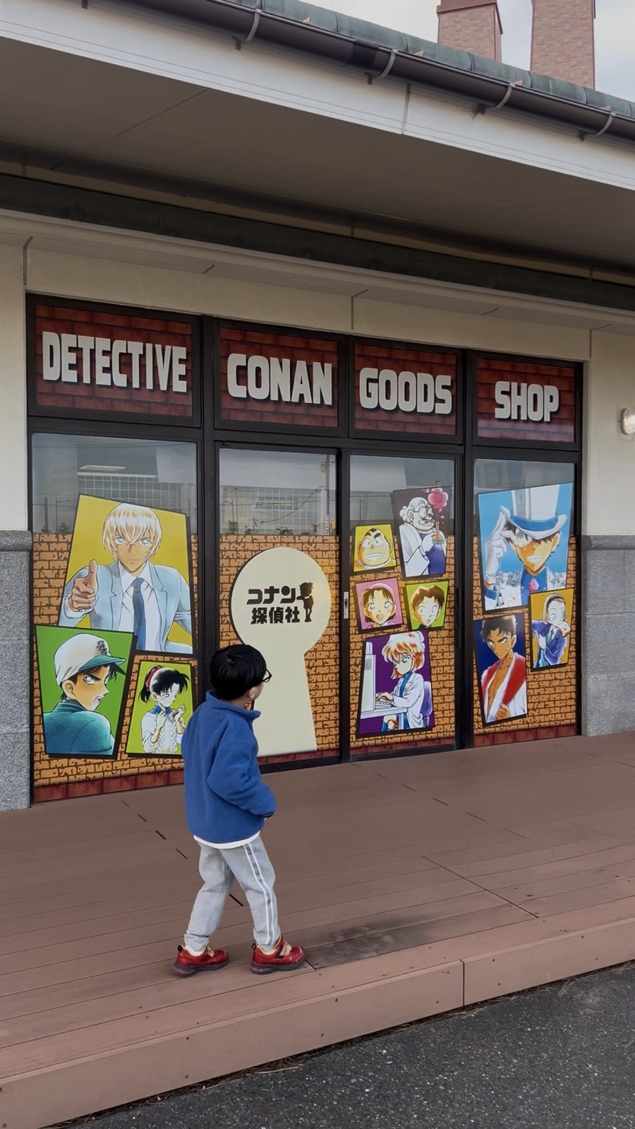 「DETECTIVE CONAN GOODS SHOP コナン探偵社」の店構え