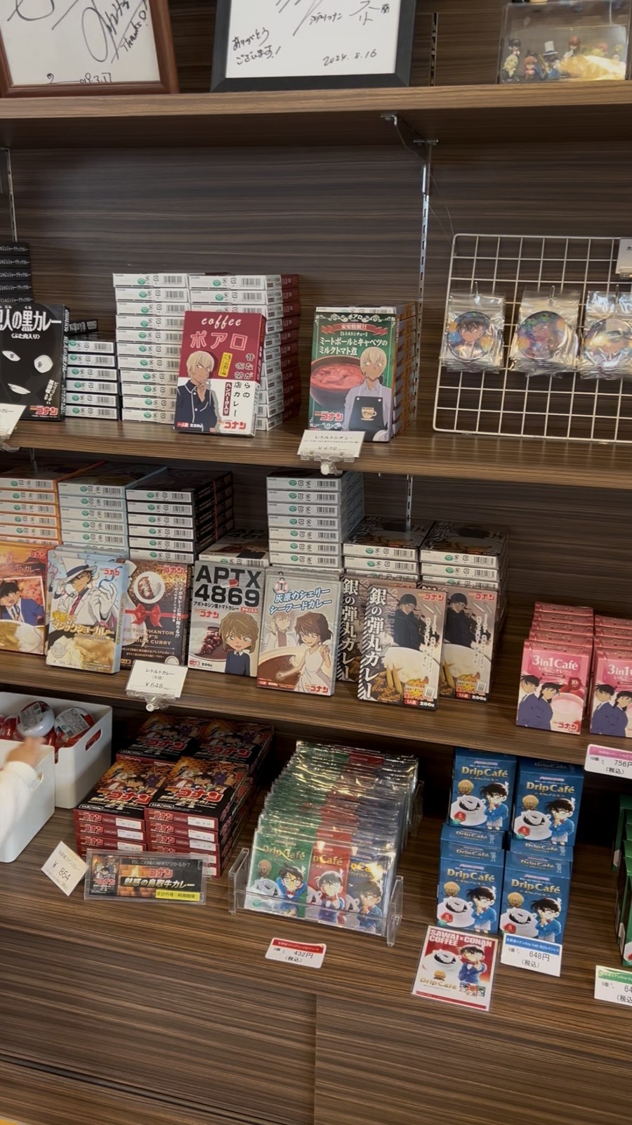 レトルトカレーやドリップコーヒーなどの食品グッズ