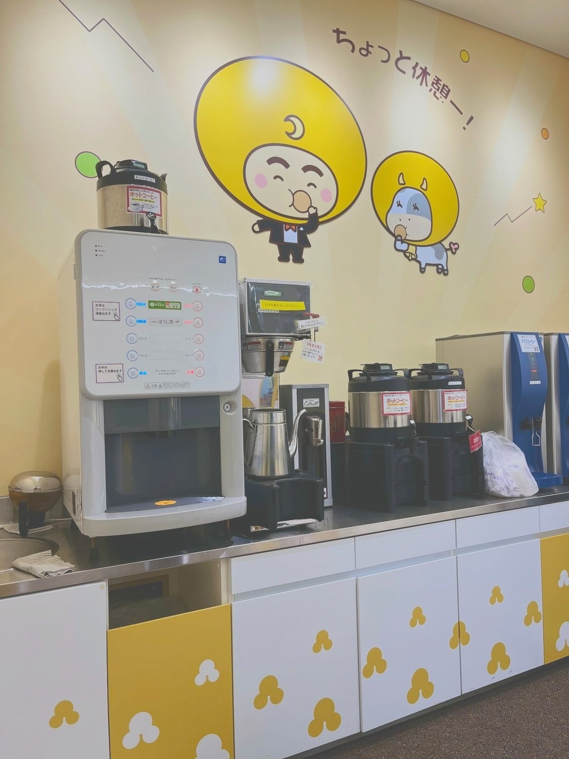 無料のドリンクが並ぶ休憩コーナー