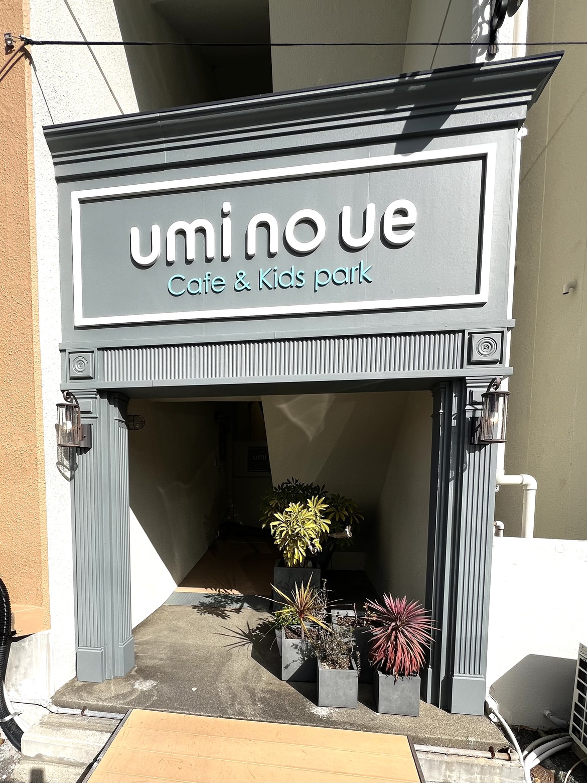 umi no ue の入口にある看板