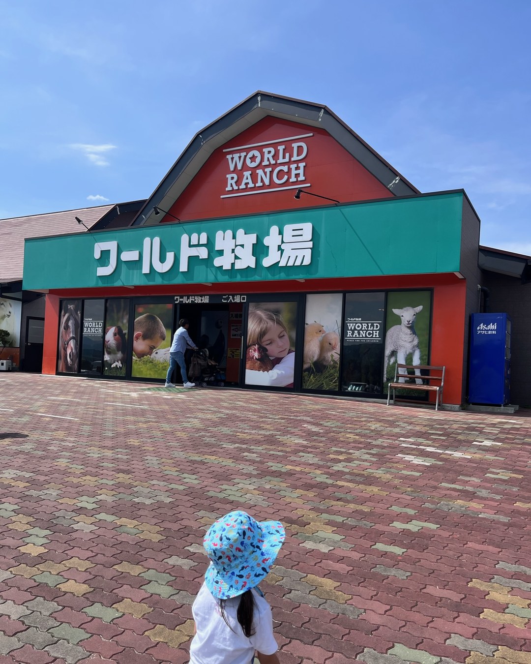 ワールド牧場は動物とふれあえて水遊びもできる｜じゃぶじゃぶ広場は大人の着替えも必須でした