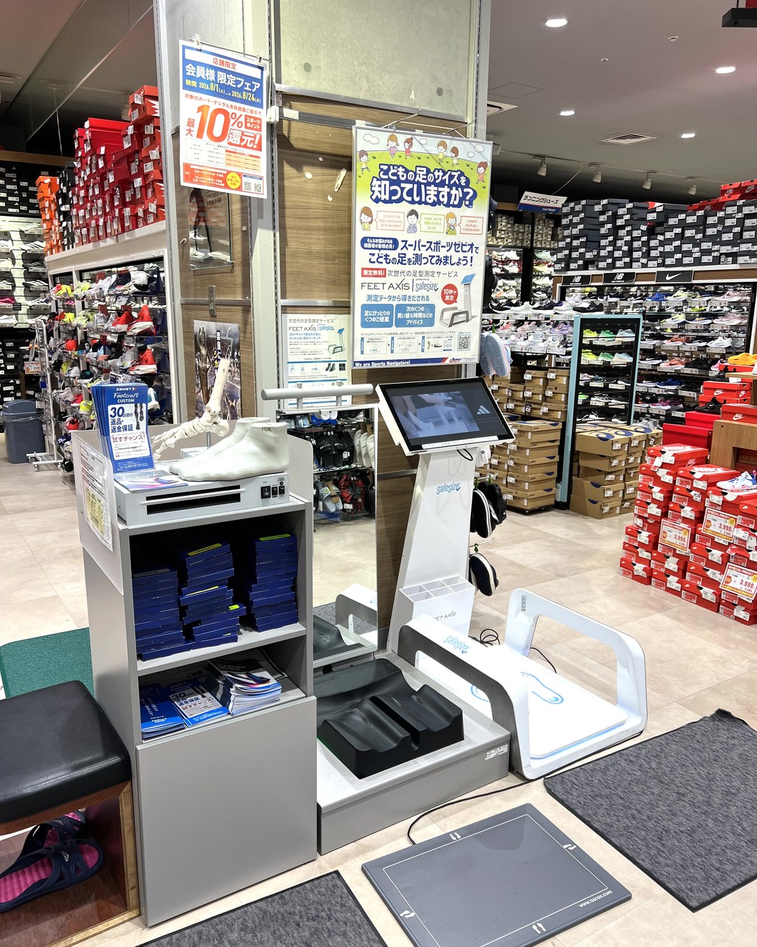 FEET AXISの測定コーナー。「こどもの足のサイズを知っていますか?」のポスターが掲げられている