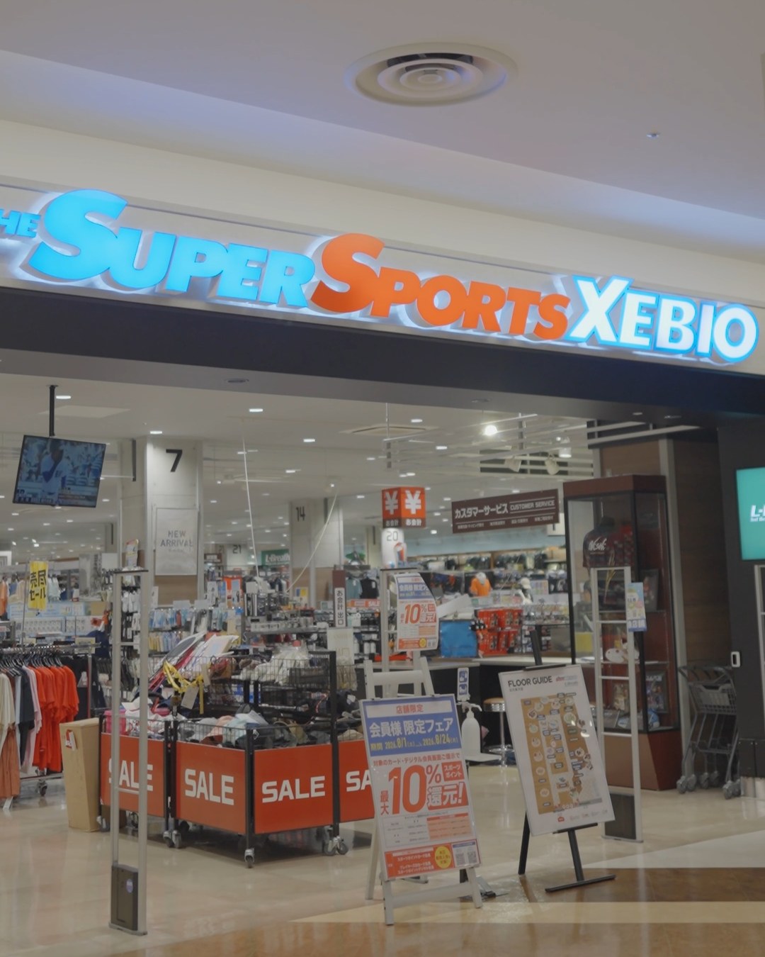 ゼビオのFEET AXISは子どもも測れる？ららぽーとEXPOCITY店で家族の足を3D計測してきた