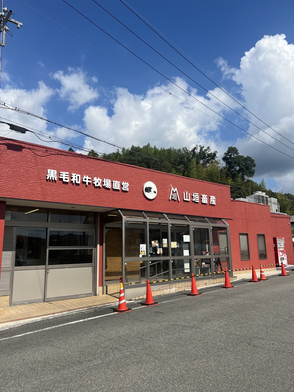 有馬温泉の帰りに寄れる山垣畜産(神戸市北区)｜平日でも人が絶えないコロッケ屋さん