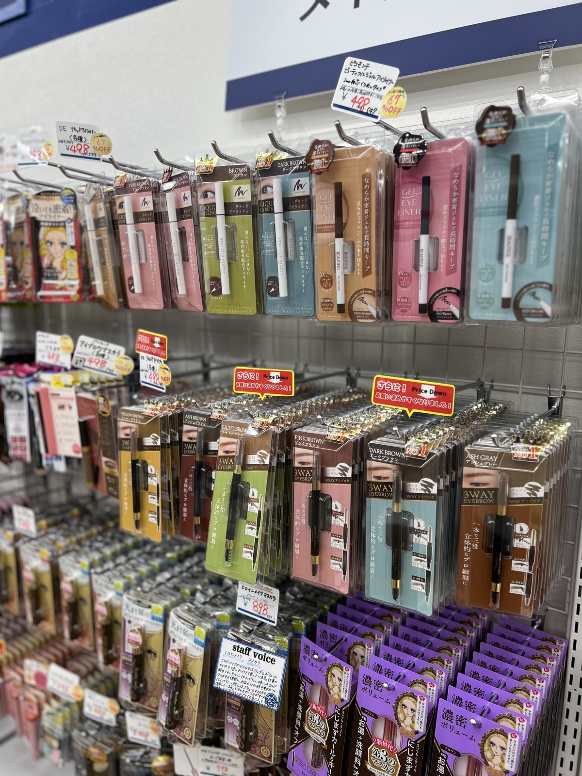 よろずや水道筋本店は本当に激安？神戸のディスカウントストアに子連れで行ってきた